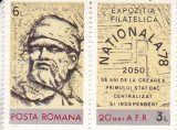 ROMANIA 1978 LP 970 a ZIUA MARCII POSTALE ROMANESTI MNH