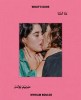 Myriam Boulos: What&#039;s Ours, 2019