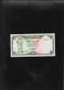 Rar! Yemen North Yemenul de Nord 50 rials 1973 P# 15a