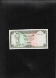 Rar! Yemen North Yemenul de Nord 50 rials 1973 P# 15a