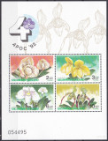 DB1 Flora Thailanda Tailanda Orhidee 1992 MS MNH, Stampilat