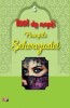 1001 Nopti - Povestile Seherezadei (Vol. 5/14) - Carte Basme Copii, Anonim