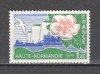 Franta.1978 Regiuni SF.860, Nestampilat