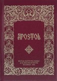 Apostol - Hardcover - *** - Institutului Biblic şi de Misiune Ortodoxă