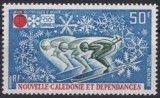 New Caledonia 1972 - Jocurile Olimpice de iarna, sport, neuzat