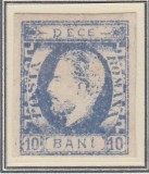 ROMANIA 1872 LP 31c REGELE CAROL I CU BARBA 10 BANI ULTRAMARIN IMPRESIUNE DEFECTUOASA T1 POINCON GUMA ORIGINALA SARNIERA, Nestampilat