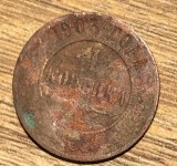 MNDSTR32 Rus (curatata) Rusia 1 copeica 1903