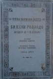 Bijesni Rolando. Viteski ep u 46 pjesama, vol. 2 (editie in limba sarba)