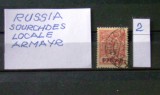 Rusia revolutionara- RUSSIA SOURCHDES LOCALE ARMAYR Timbre rare., Nestampilat