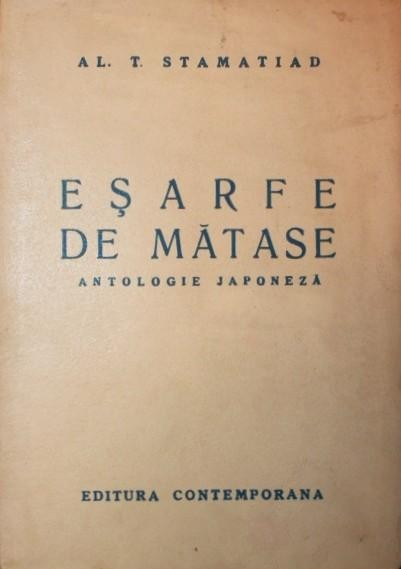 ESARFE DE MATASE