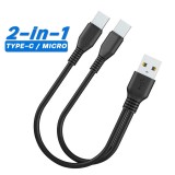 Cablu USB-C + micro USB la USB pentru incarcare, baterie externa, lungime 25cm