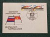 DDR 1986 - transport, FDC