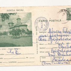 RF26 -Carte Postala- Tg. Ocna, Biserica Raducanu, circulata 1975