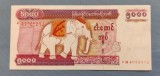 Myanmar - 5000 Kyat ND (2014; fir de siguranță)