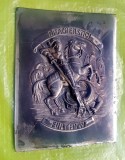 G949-I-Placheta SFANTUL GHEORGHE ucigand Balaurul DRACHENSTICK FURTH W. alama argintata in relief stare foarte buna. Perioada probabil secol 19.