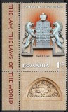 C4267 - Romania 2013 - Cele zece porunci 1/4 neuzat perfecta stare,cu tab, Nestampilat