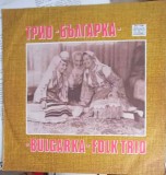 Disc Vinil LP Bulgarka Folk Trio BALKANTON 1985 Muzica Folk Romaneasca Yanka Rupkina Eva Georgieva Stoyanka Boneva