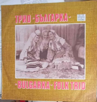 Disc vinil, LP. Bulgarka Folk Trio-Bulgarka Folk Trio-256420 foto