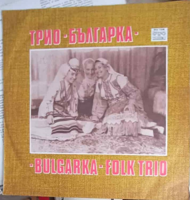 Disc vinil, LP. Bulgarka Folk Trio-Bulgarka Folk Trio-256420