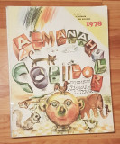 Almanahul copiilor 1978