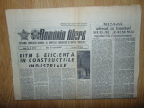 Ziarul Romania Libera 19 Ianuarie 1982 -Perioada Comunista