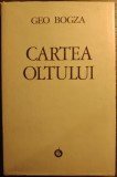 Geo Bogza - Cartea Oltului (editia a IV-a, definitiva, cartonata, 1985)