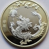 Moneda China 10 Yuan 2024 Anul Dragonului, UNC