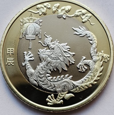 10 Yuan 2024 China, Year of the Dragon , unc foto