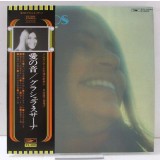 Vinil &quot;Japan Press&quot; Graciela Susana &lrm;&ndash; Ruidos (VG)