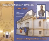 ROMANIA 2022 - MINISTERUL CULTELOR, 160 DE ANI, COLITA, MNH - LP 2354a