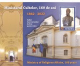 ROMANIA 2022 - MINISTERUL CULTELOR, 160 DE ANI, COLITA, MNH - LP 2354a, Istorie, Nestampilat