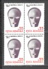 Romania.1970 Anul international al educatiei bloc 4 ZR.372, Nestampilat