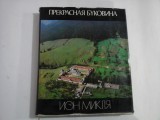 FRUMOASA BUCOVINA (prezentare in limba rusa) - ION MICLEA