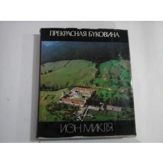 FRUMOASA BUCOVINA (prezentare in limba rusa) - ION MICLEA