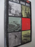 Republica Araba Unita - Constantin Sarbu
