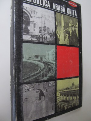 Republica Araba Unita - Constantin Sarbu foto