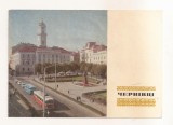 FA152 - Carte Postala - UCRAINA - Cernauti. Tsentraina square, circulata 1970
