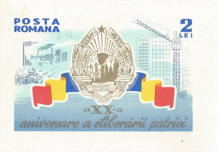 Romania, LP 588/1964, A XX-a aniversare a eliberarii patriei, col. nedant., MNH