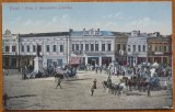 Cumpara ieftin Ploiesti , Piata si Monumentul Libertatii , interbelica , necirculata , animatie