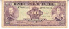 M1 - Bancnota foarte veche - Venezuela - 10 bolivares - 1992