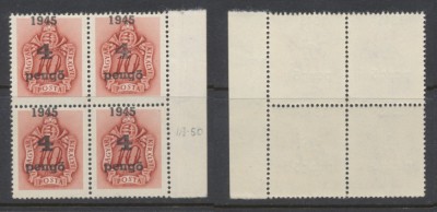 ROMANIA 1945 Transilvania de Nord timbru Oradea porto 4P pe 10f bloc rar x4 MNH foto