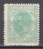 ROMANIA 1897 REGELE CAROL I SPIC DE GRAU FILIGRAN PR 10 BANI VERDE EROARE FILIGRAN RASTURNAT FILIGRAN PR RANVERSAT GUMA ORIGINALA SARNIERA