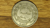 Iordania - moneda de colectie - 1 dirham = 100 fils 1977 - ⌀ 30 mm - frumoasa !, Asia