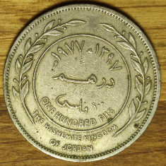 Iordania - moneda de colectie - 1 dirham = 100 fils 1977 - ⌀ 30 mm - frumoasa !