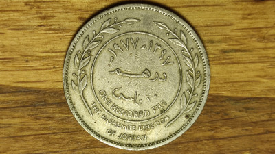 Iordania - moneda de colectie - 1 dirham = 100 fils 1977 - ⌀ 30 mm - frumoasa ! foto