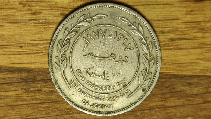 Iordania - moneda de colectie - 1 dirham = 100 fils 1977 - ⌀ 30 mm - frumoasa !