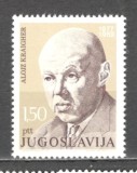Iugoslavia.1977 100 ani nastere A.Kraigher-scriitor SI.259