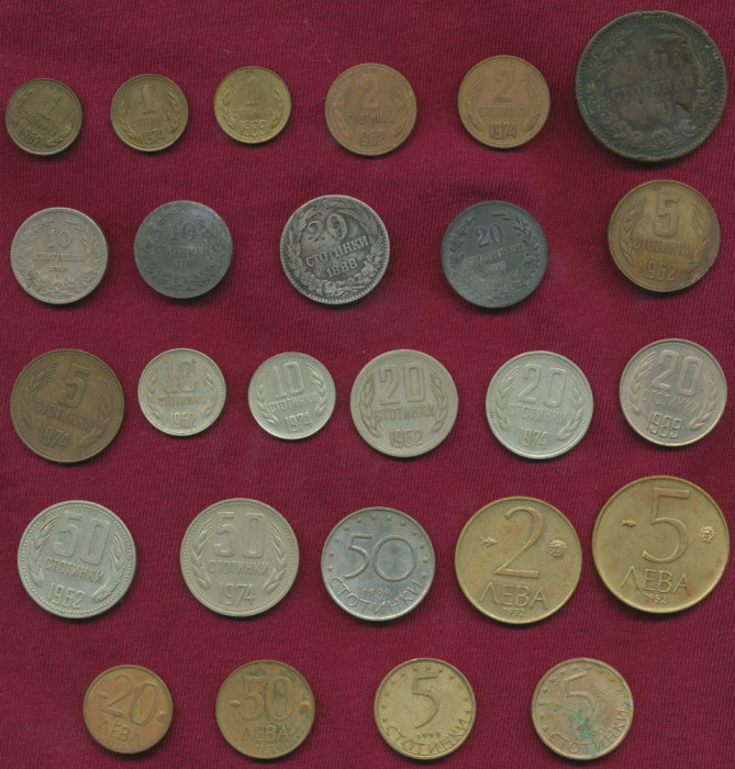 26 monede Bulgaria - perioada 1881-2000 - nici o dublură.