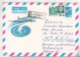 Bnk ip URSS 1979 - aviatie - IL-86 - circulat spre Romania, Dupa 1950