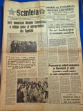 ziarul scanteia 1 iunie 1973 - ceausescu vizita prin capitala
